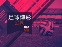 NBA快船控卫三分神准，能撑起全队？